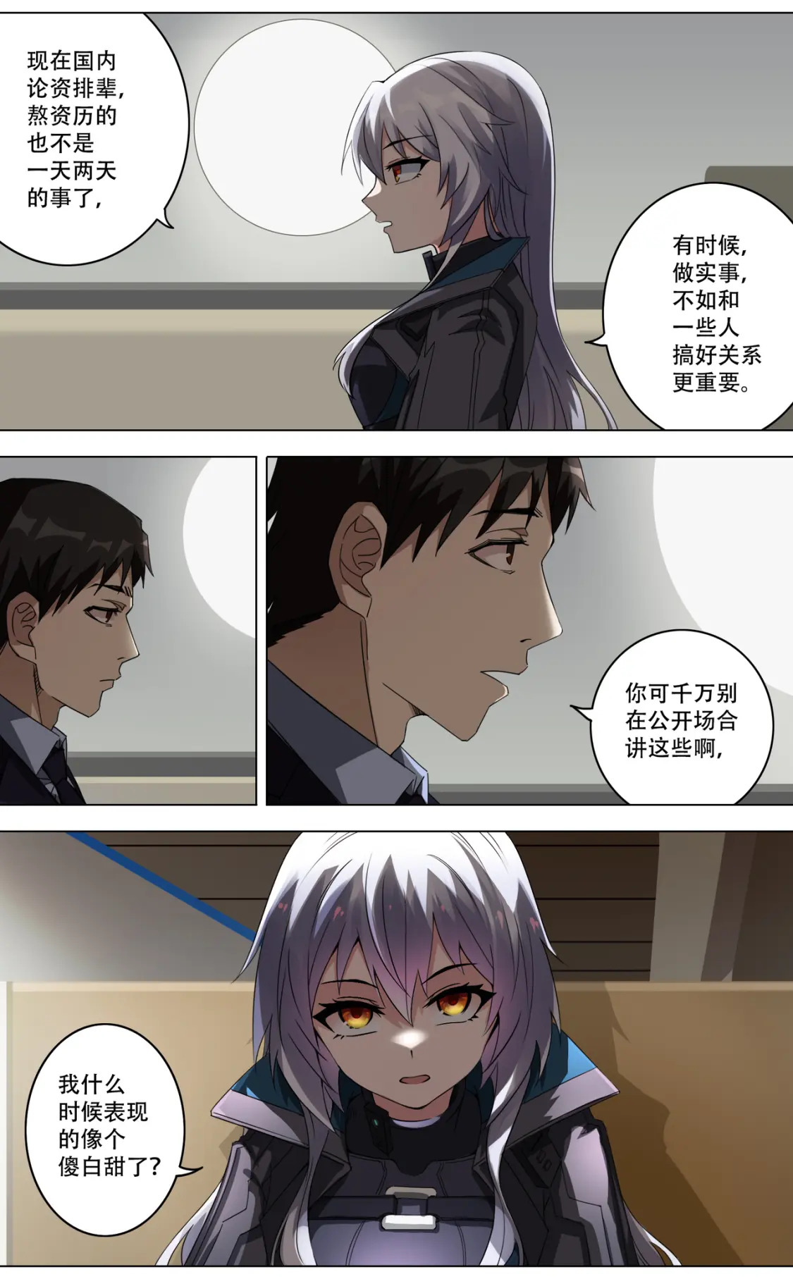 （重置版）01 开始11