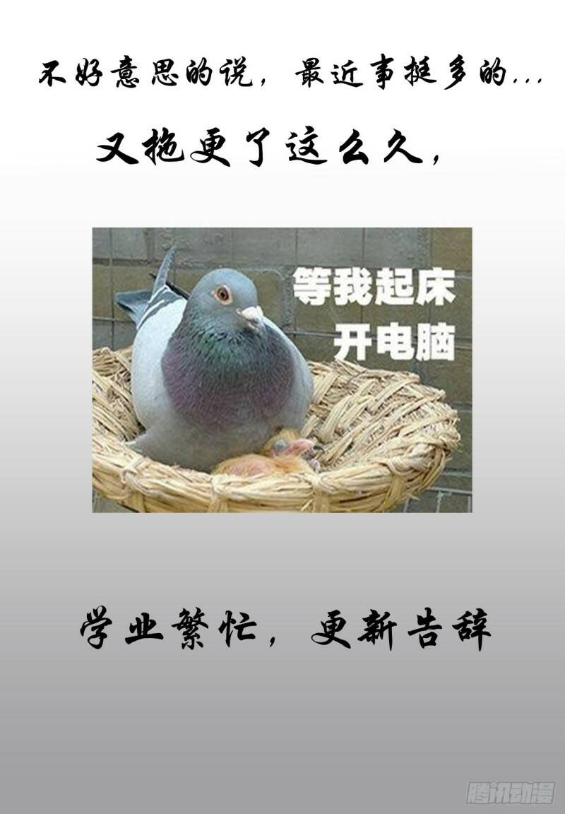 当橘者迷25