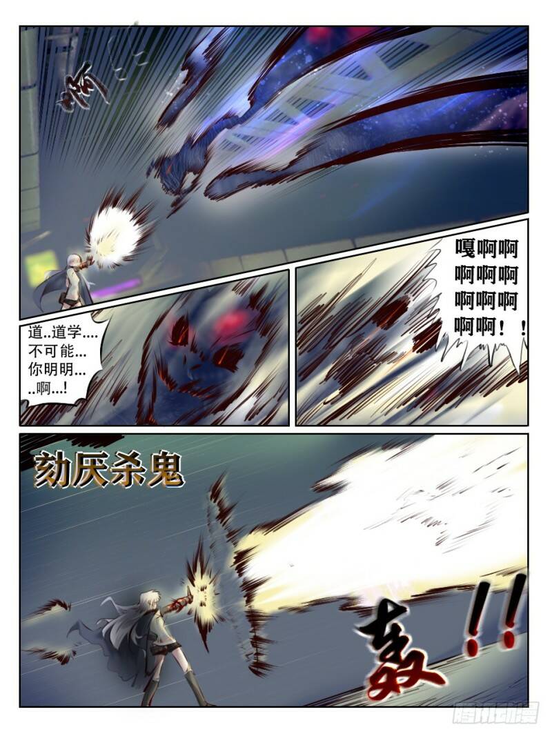 猎奇实况11