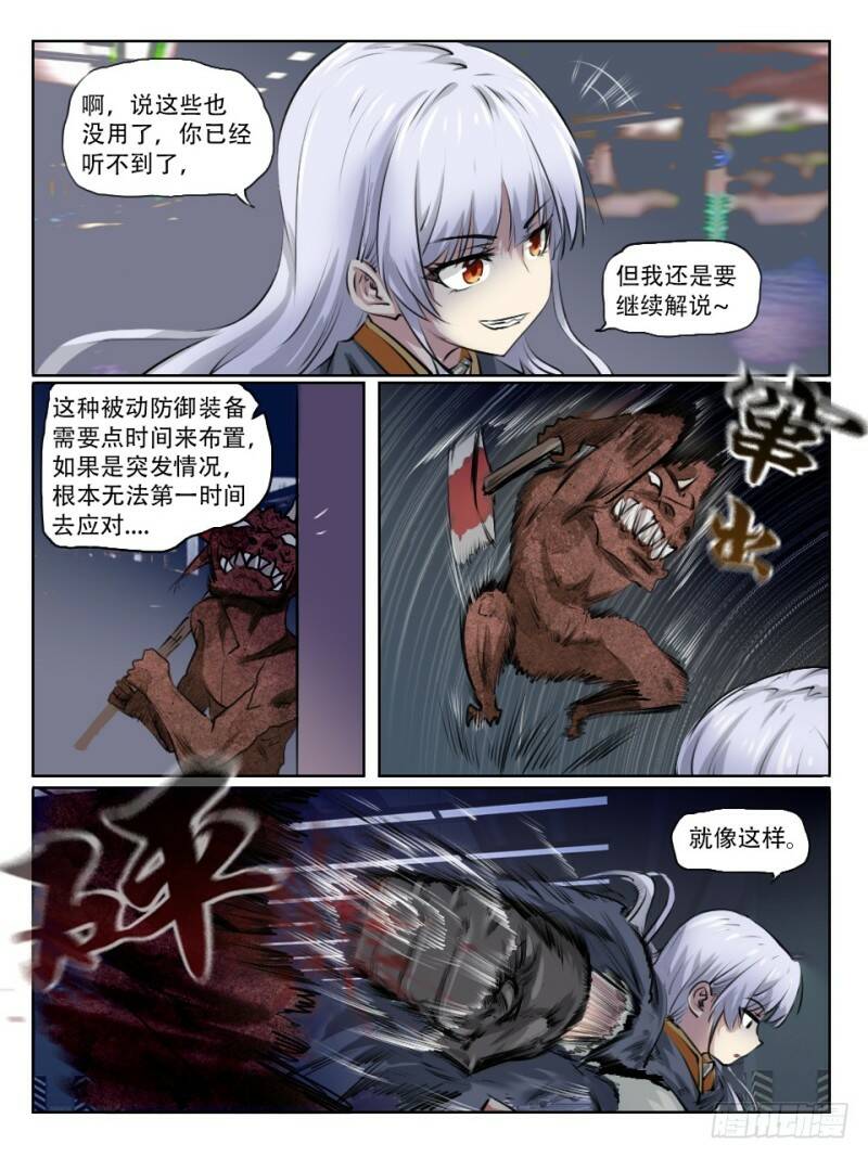 调查开始22