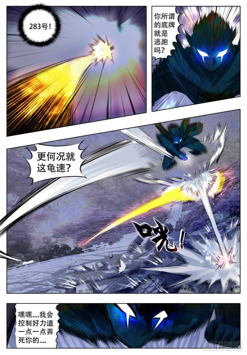 无常规22