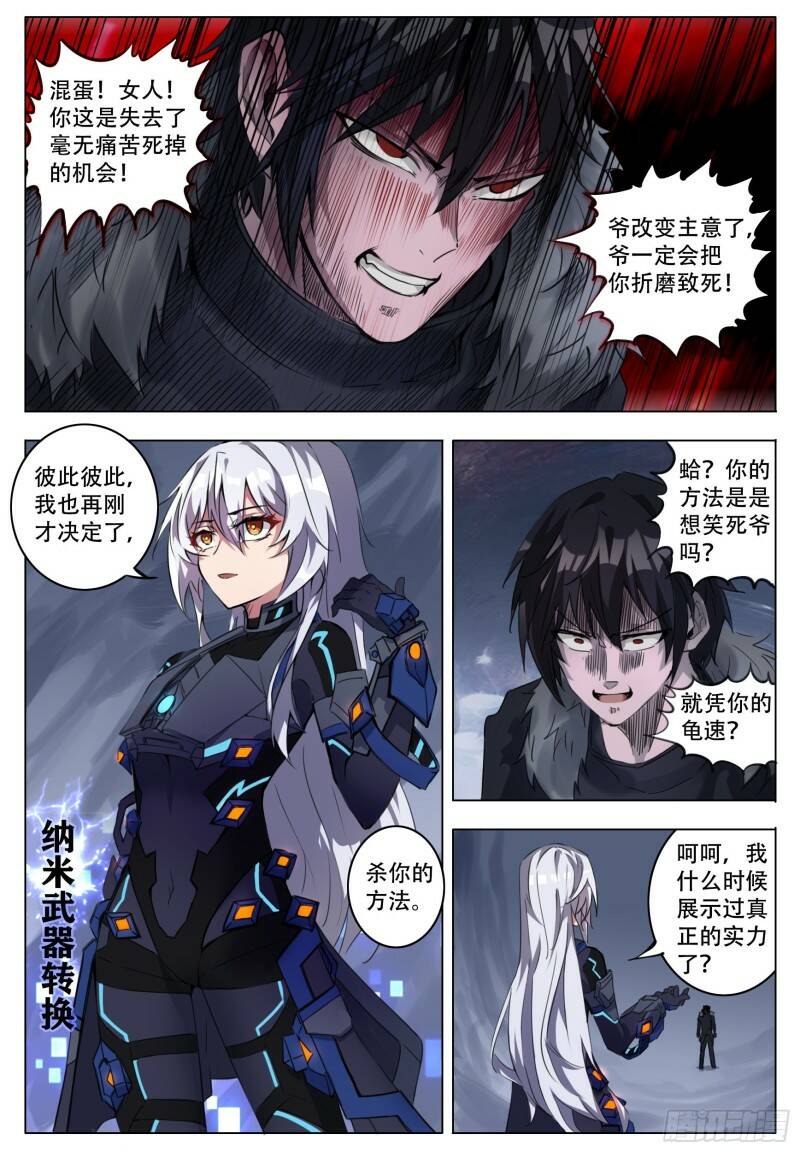 起伏14