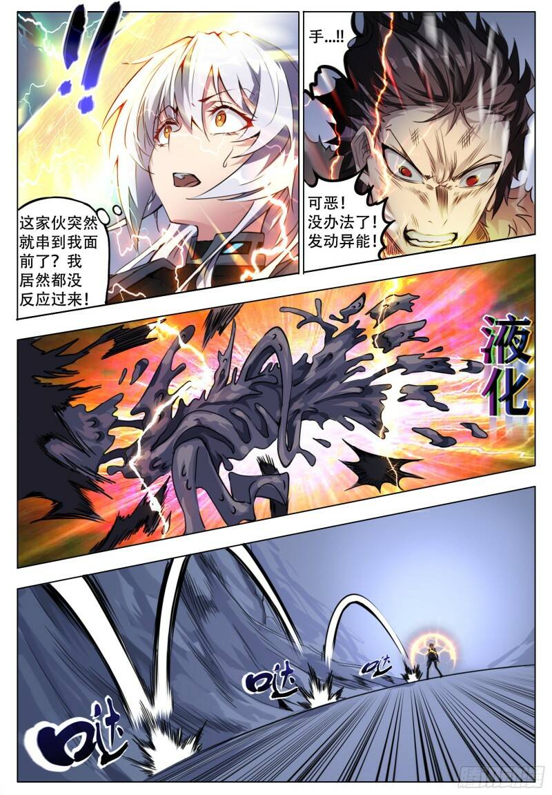起伏12