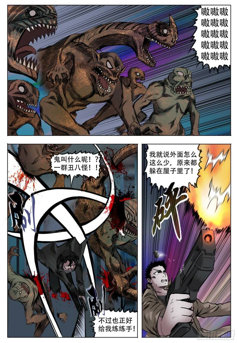 认知12