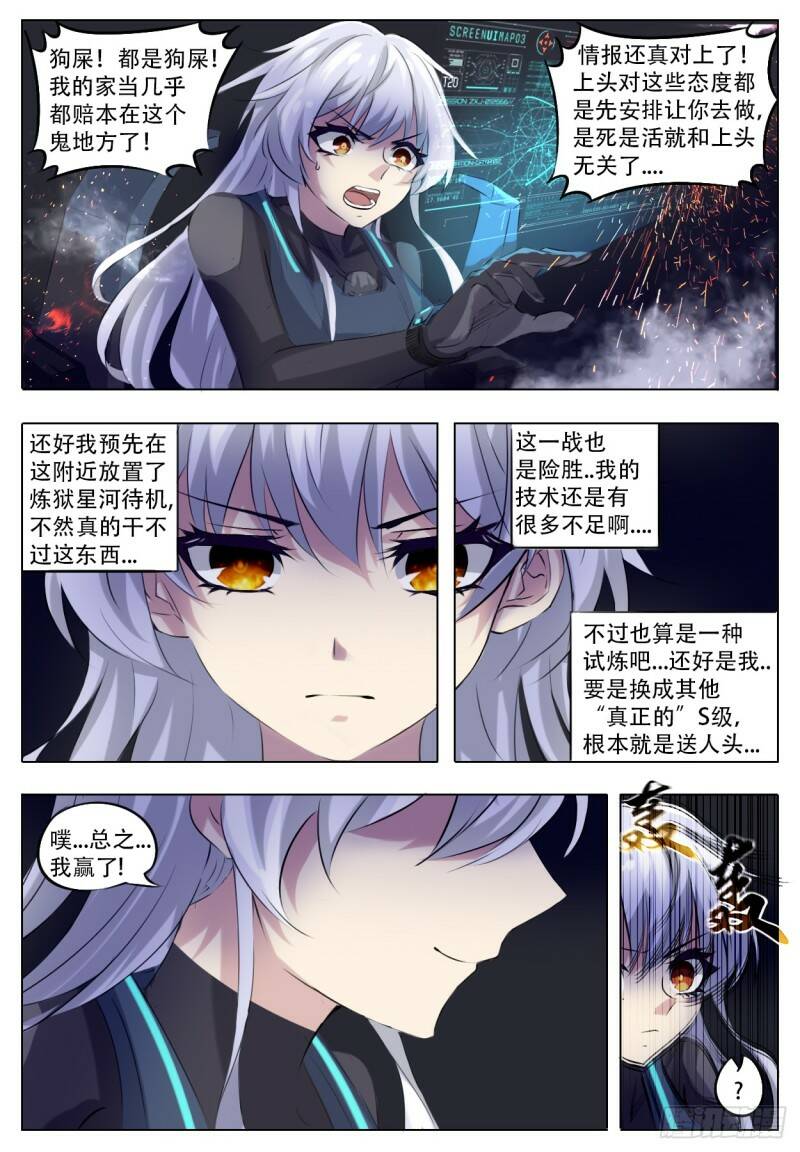 无常规12
