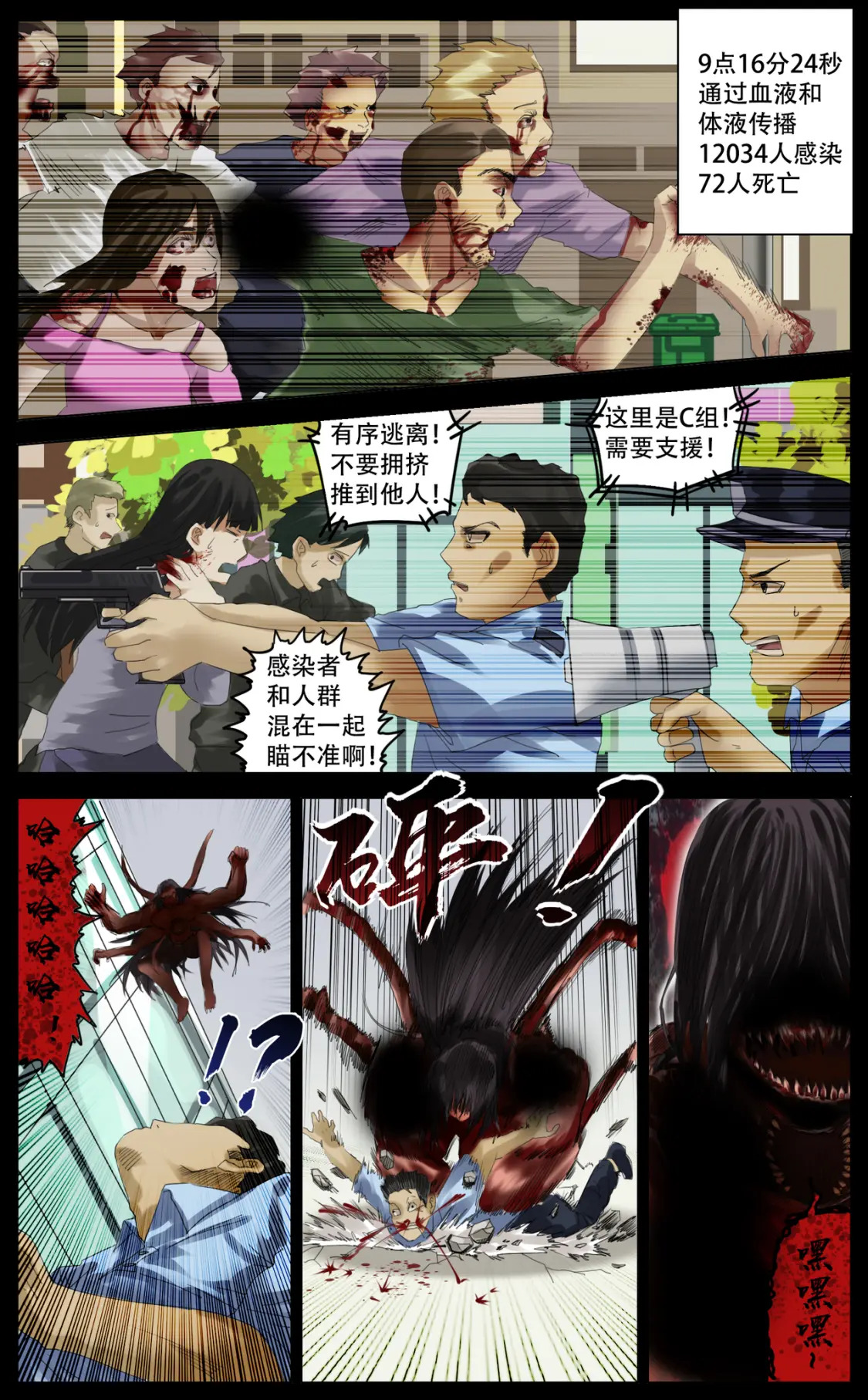 037 开元18