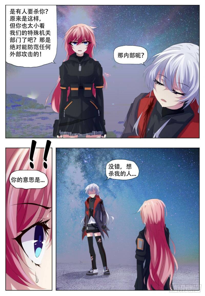 了解10