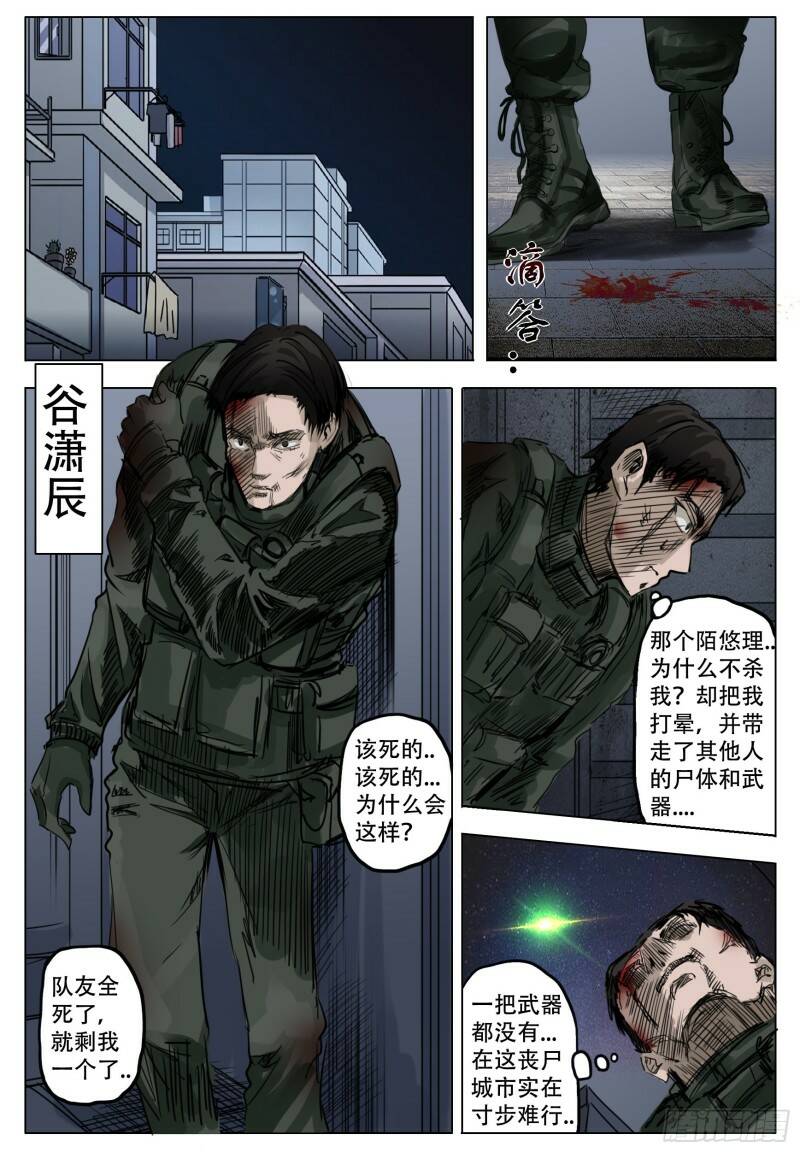 处理10