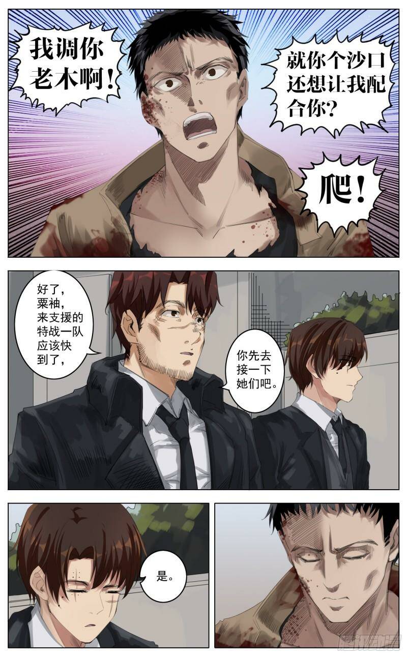 叙述11