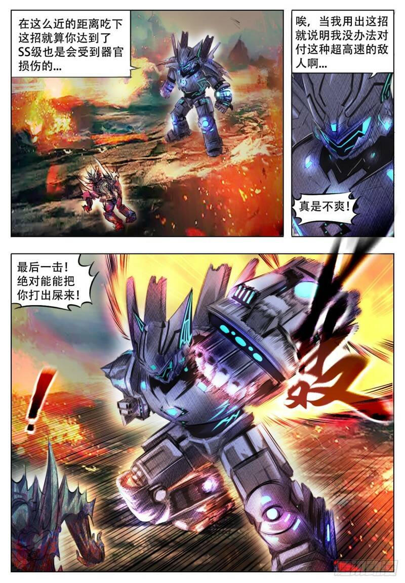 反映9