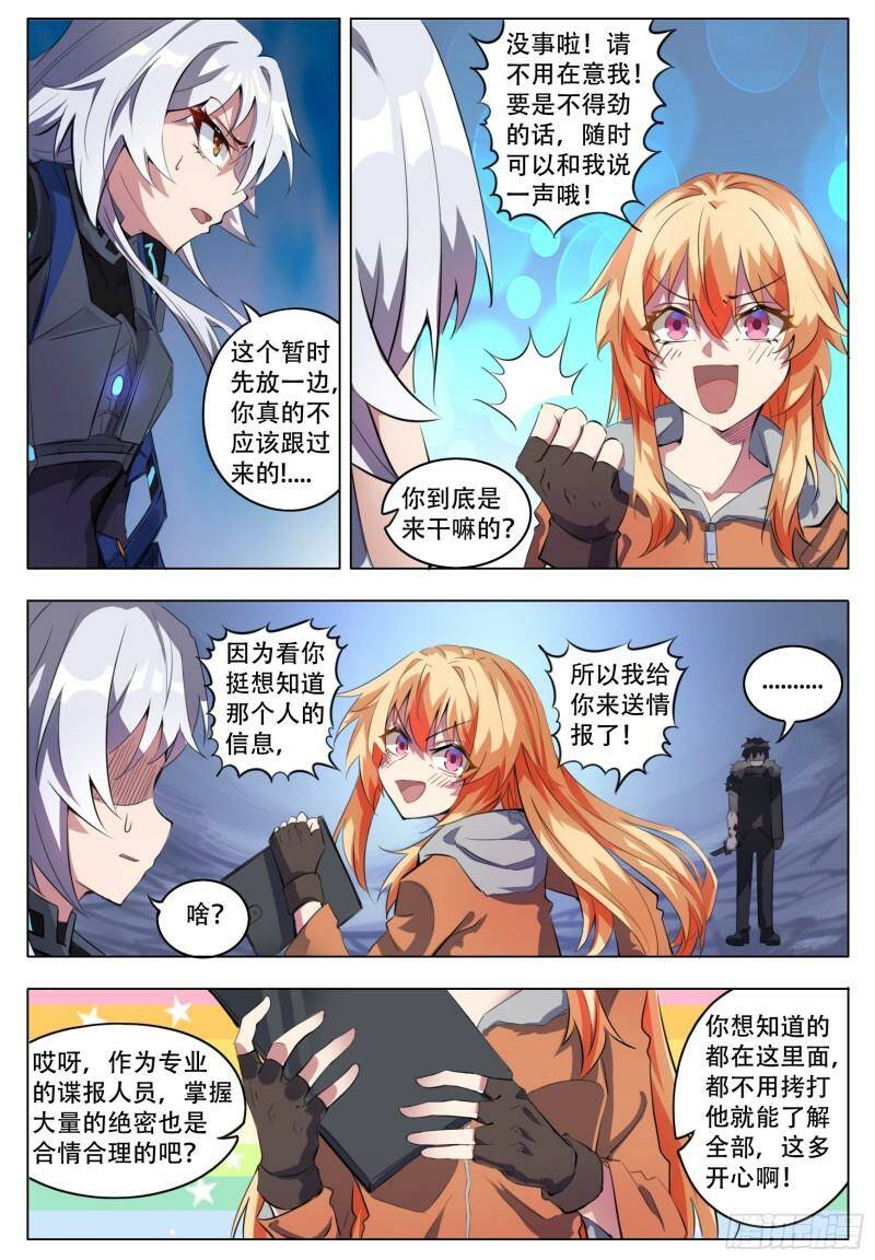 高峰2