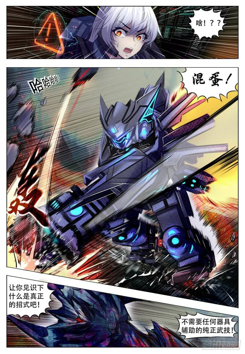 反映5