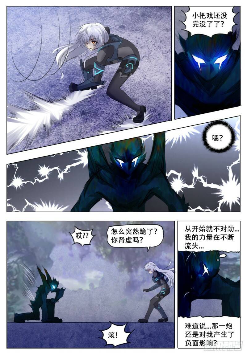 恶之花5