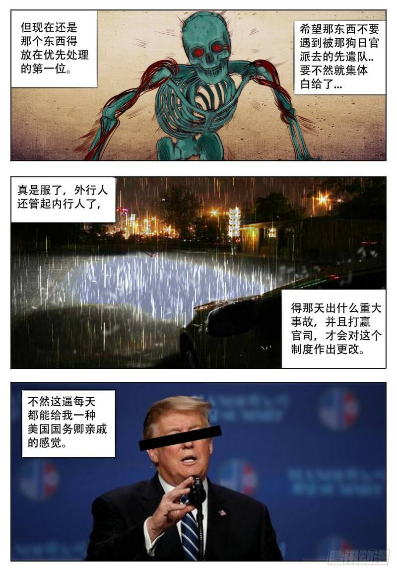 进退两难18