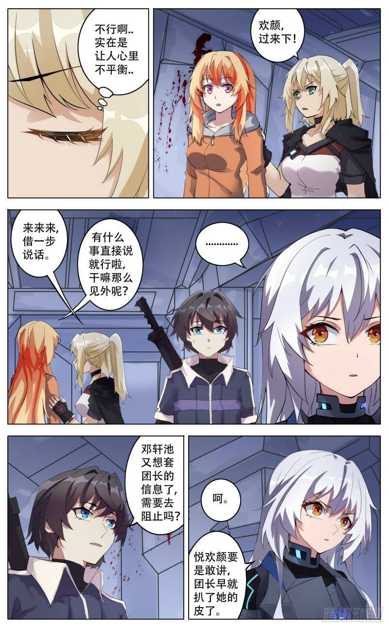 返航16