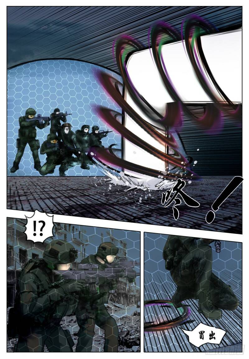 加深17