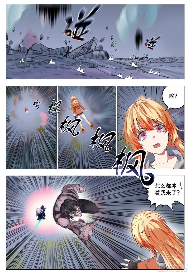 高峰19