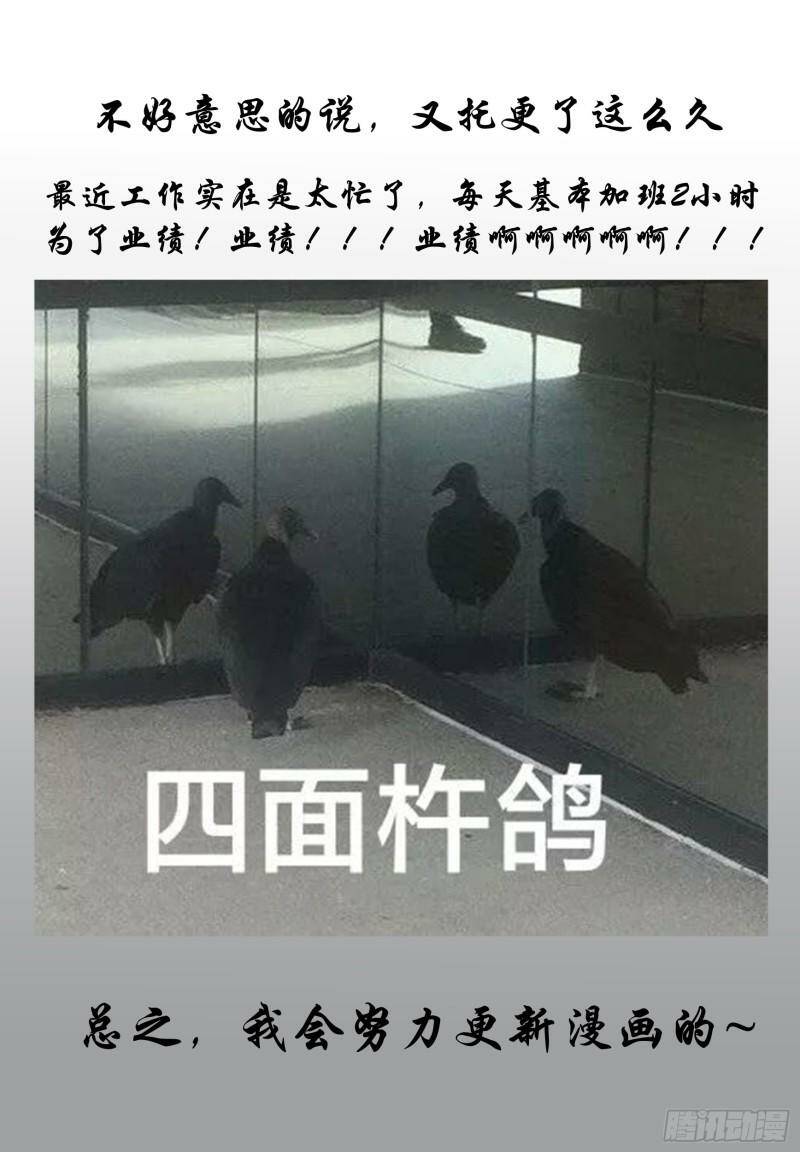 返航25