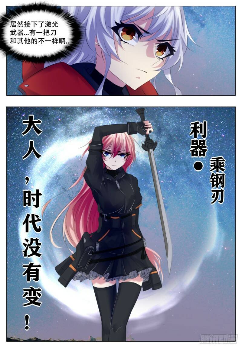 冲突21