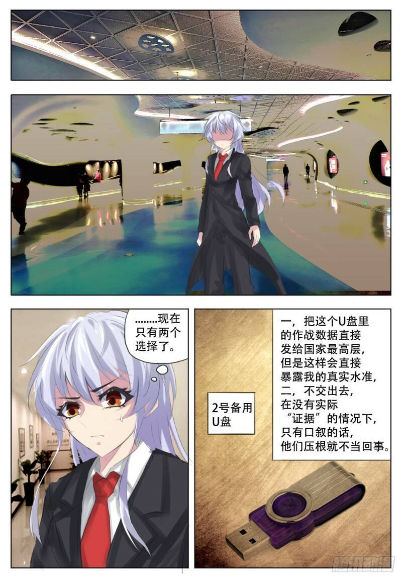 进退两难11
