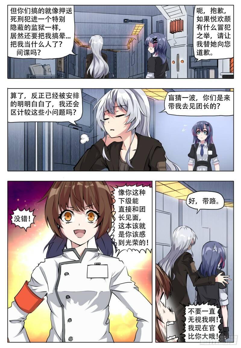 恒鸿5