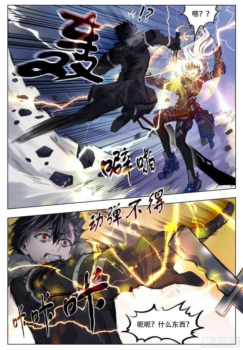起伏11