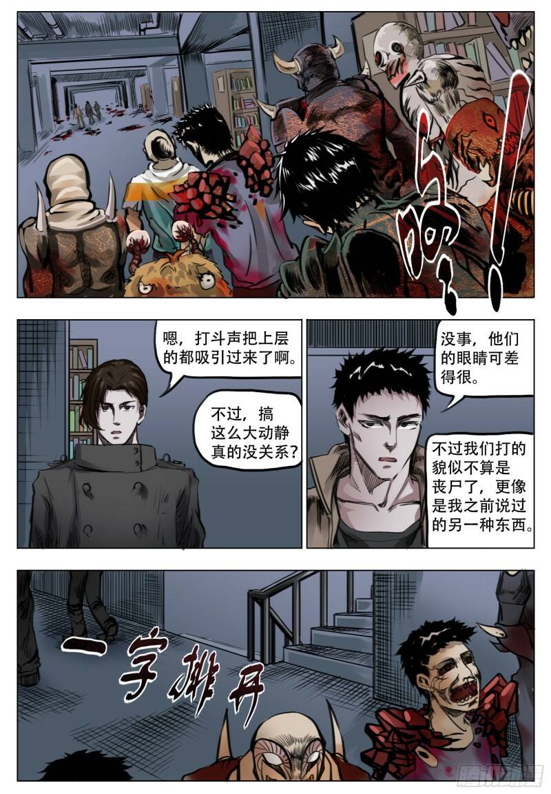 障碍3