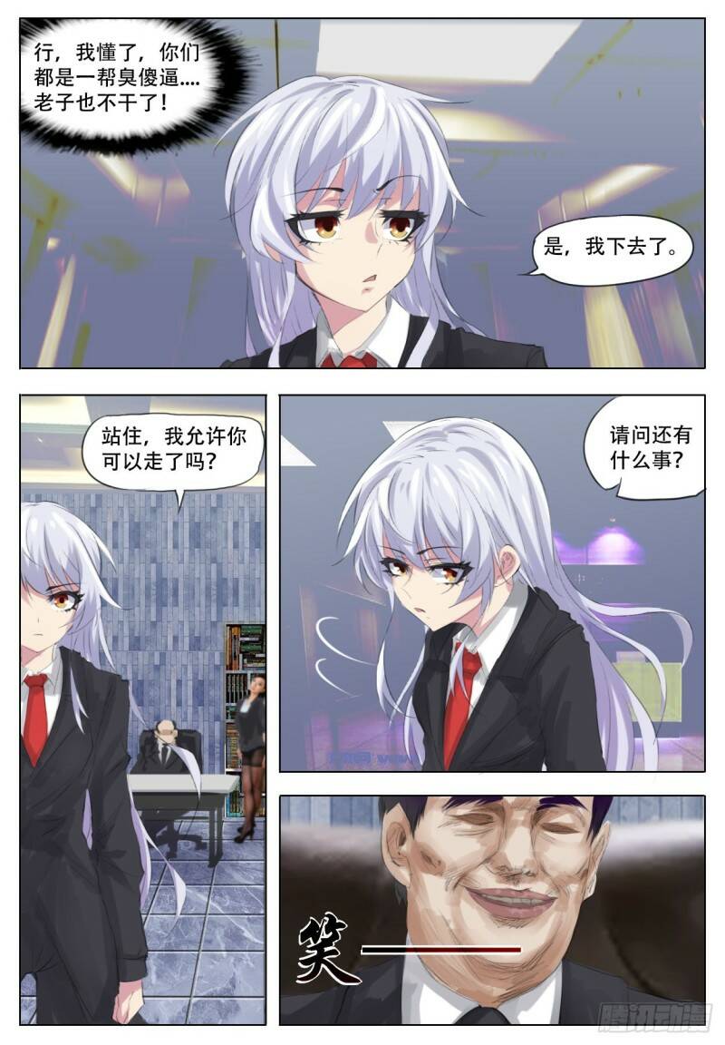 进退两难7