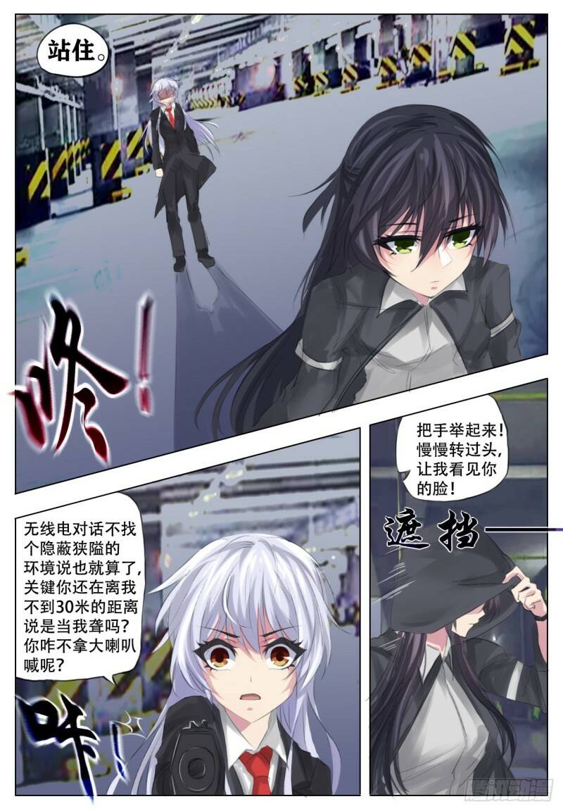 进退两难14