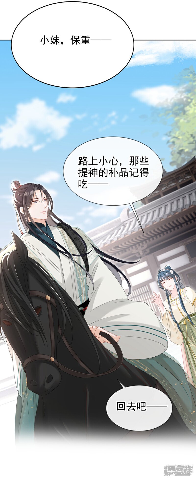 第40话 我能治好他！3