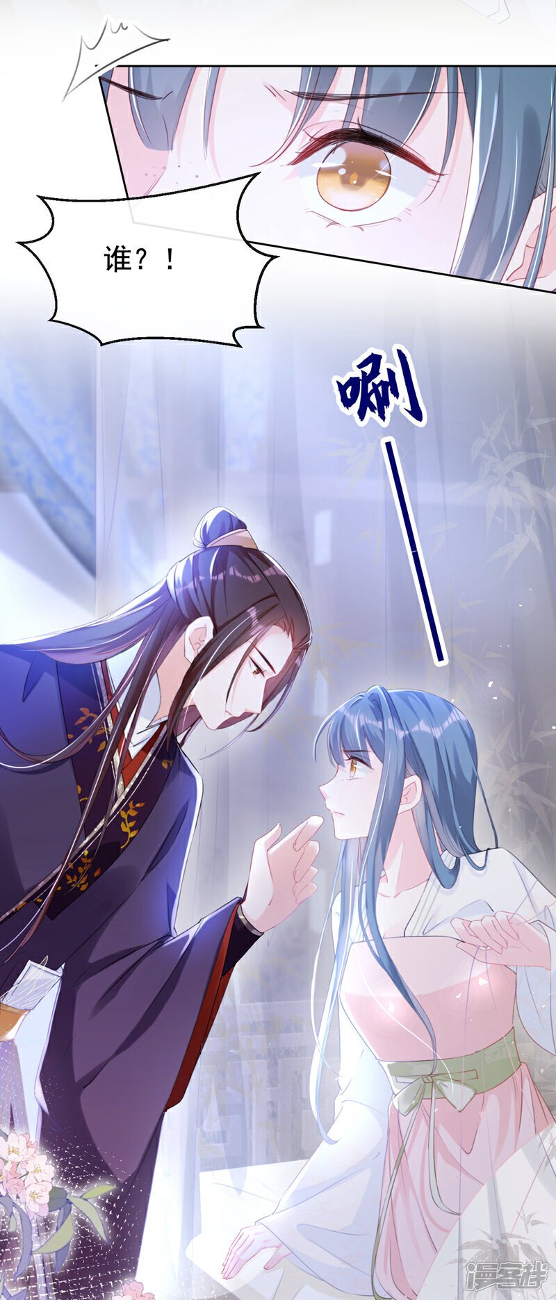 第21话 夏夏，你失约了5