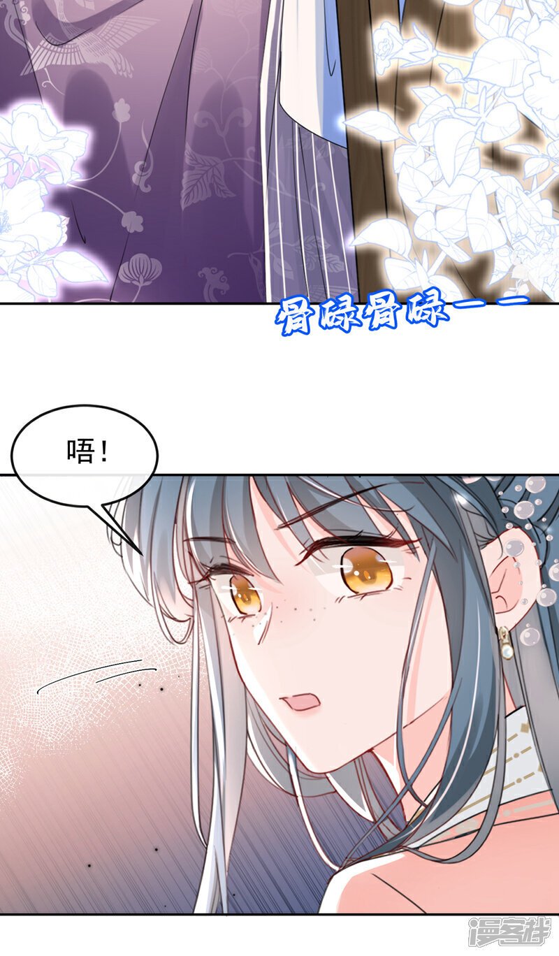第19话 你可还认得我？11