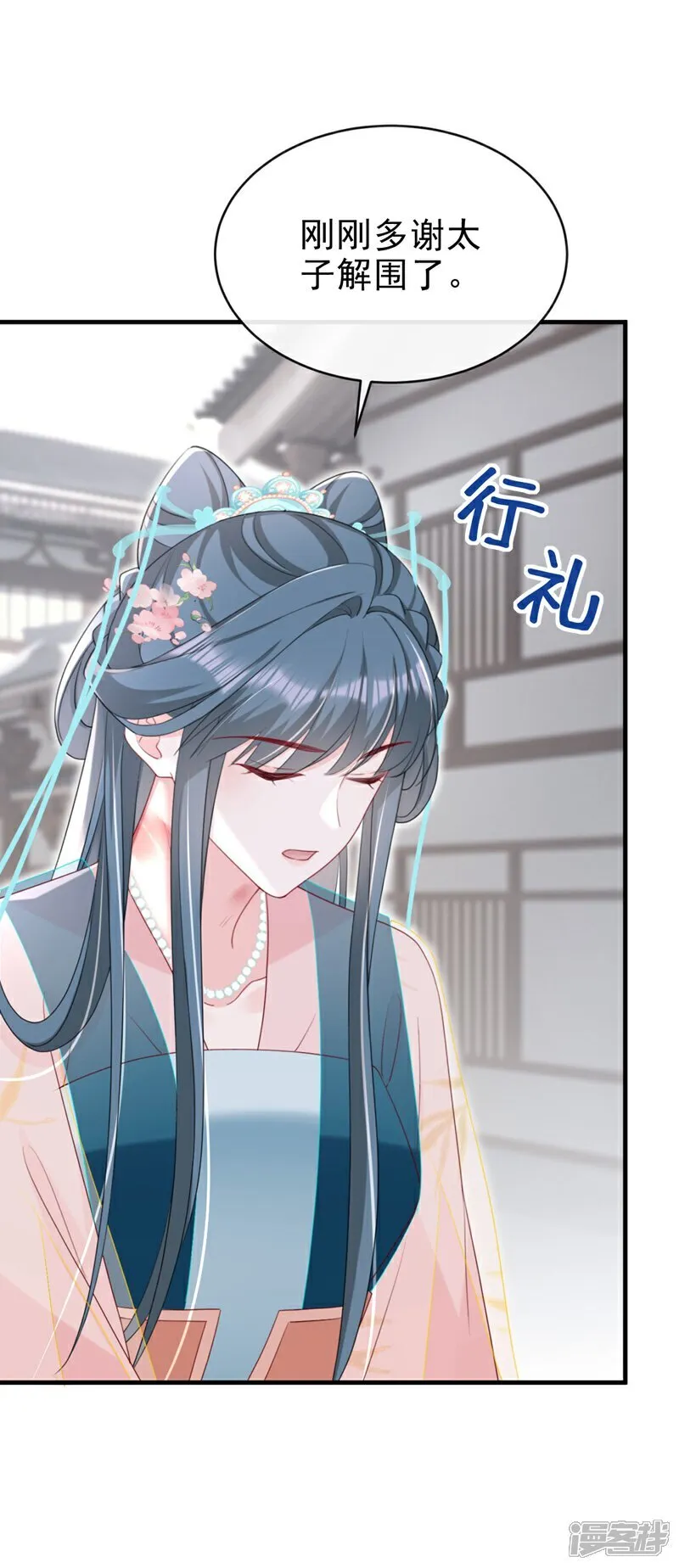 第81话 掐脖子是培养感情？25