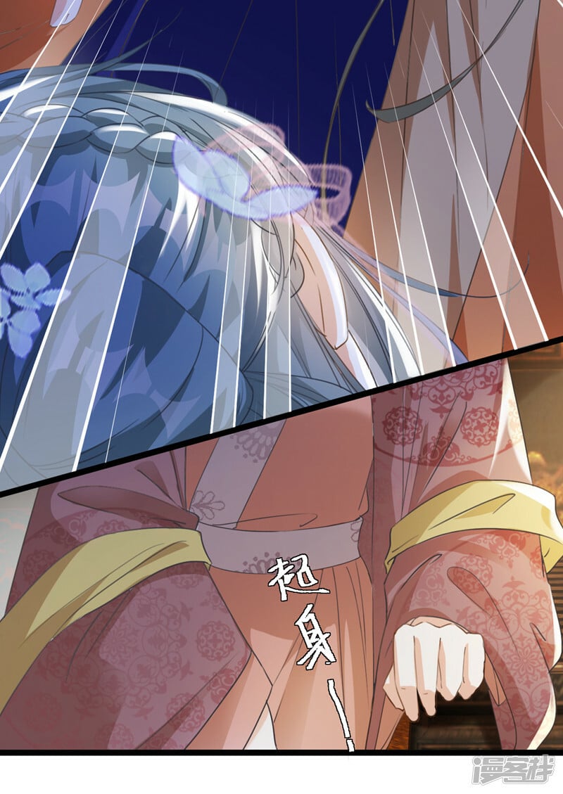第3话 是她推我下水的！19