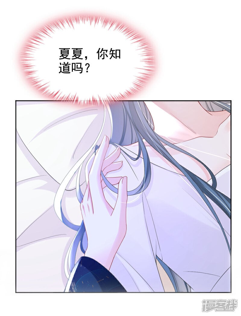 第39话 我们终会殊途同归6