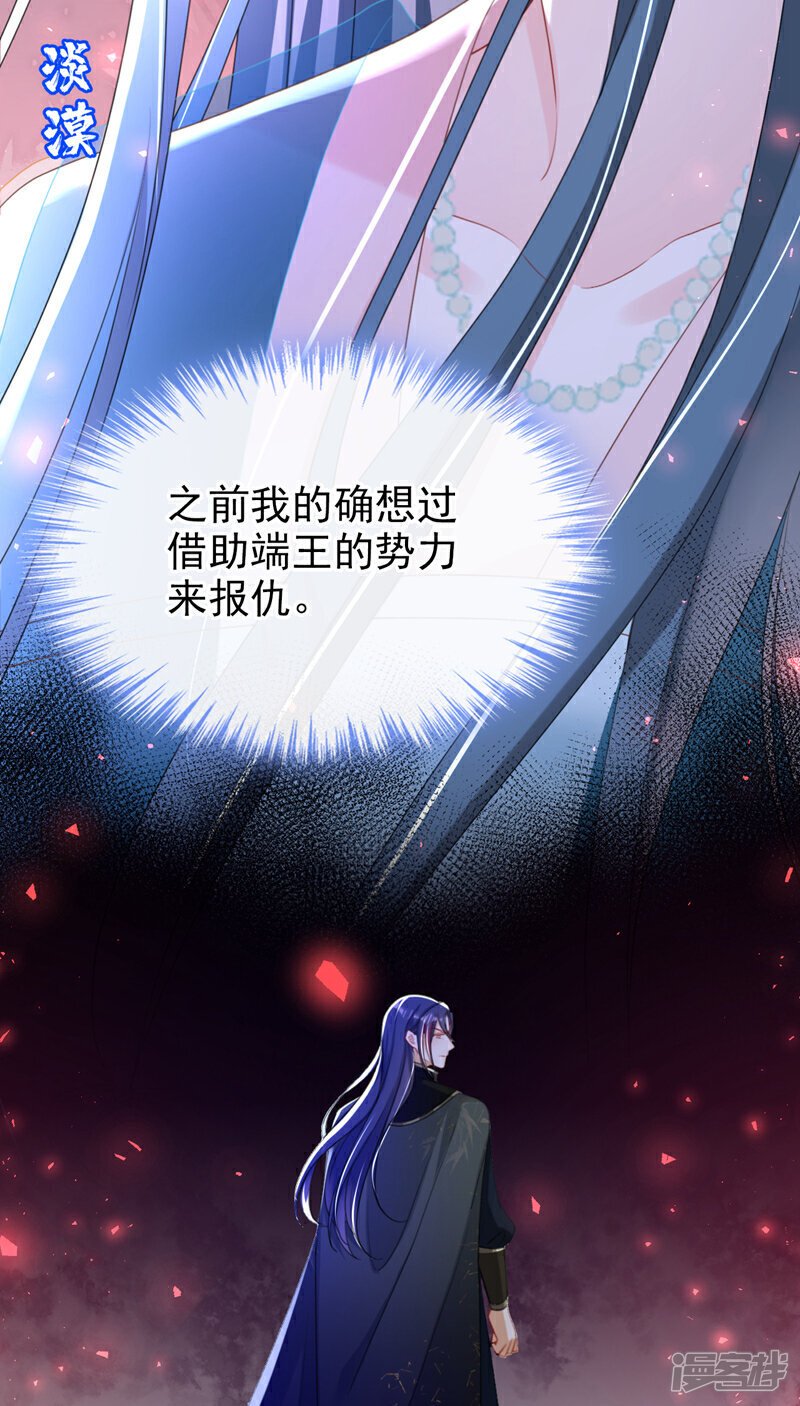 第53话 好戏要开演了~11