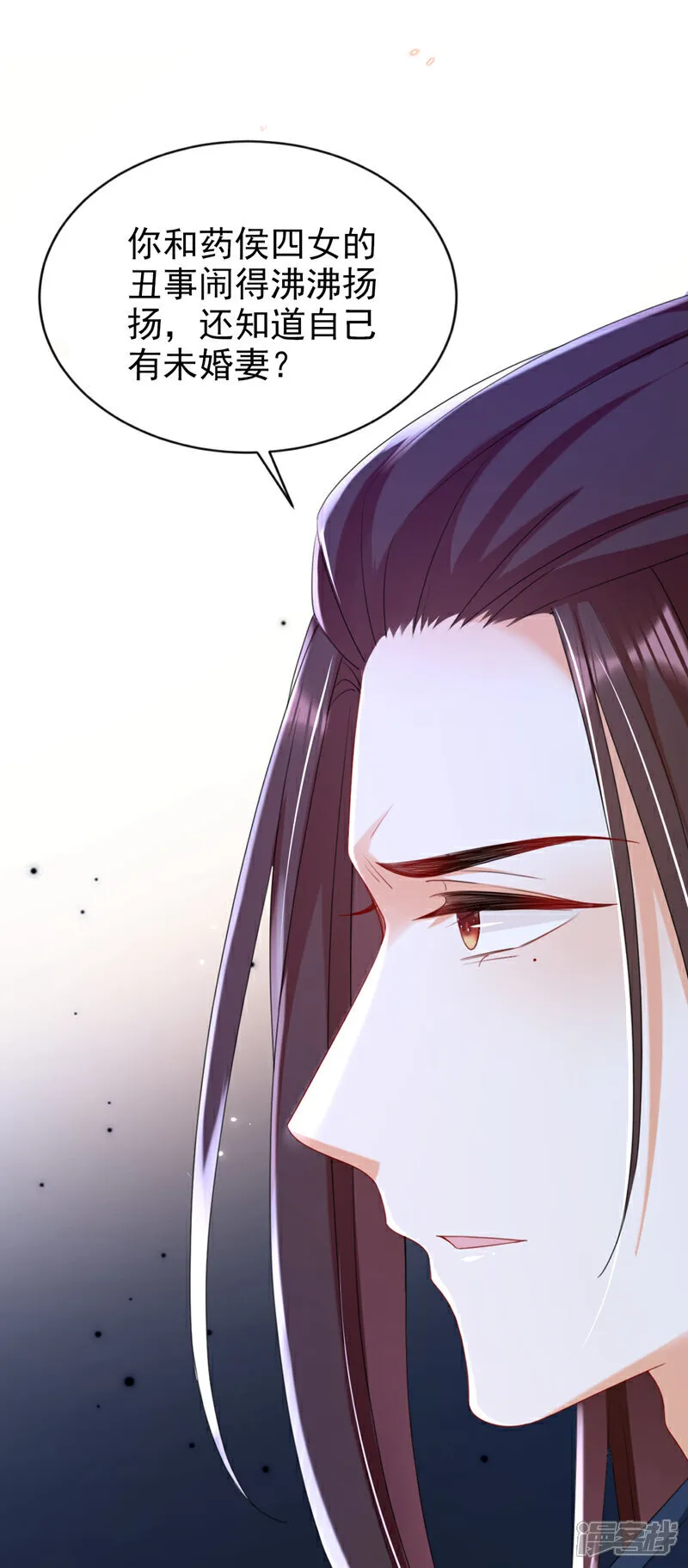 第76话 您此举有些不妥吧？15