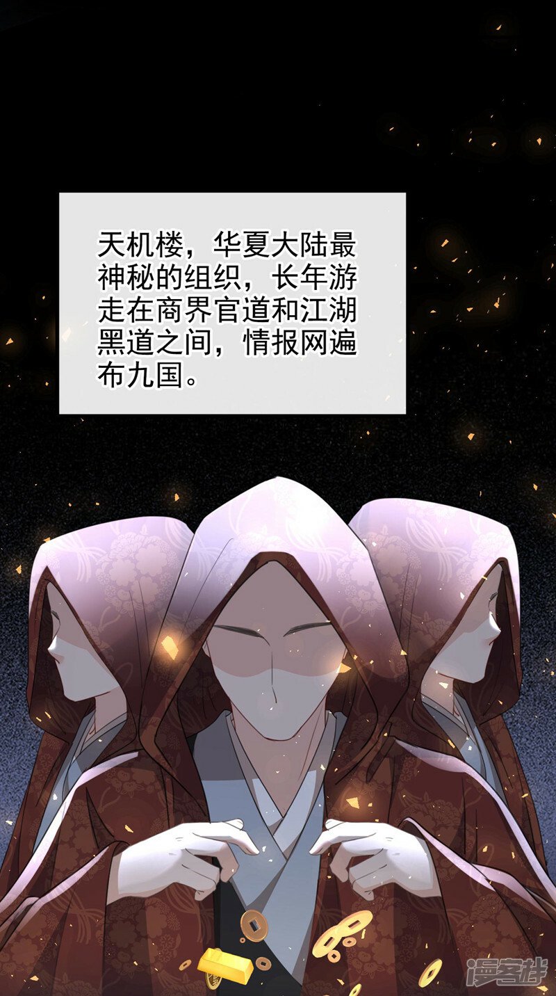 第10话 穷鬼不能说话？5