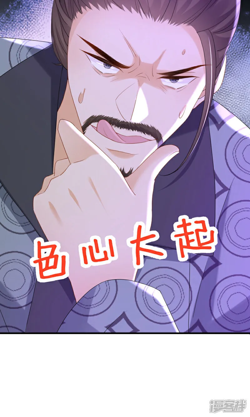 第74话 你没资格动用私刑13