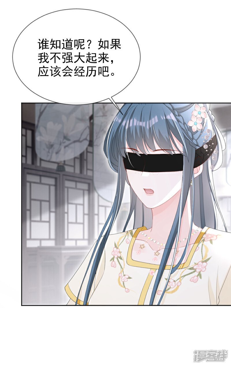 第41话 这气味……是他！4