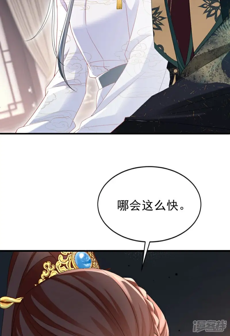 第59话 这出戏……不错19