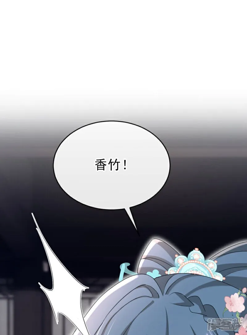第71话 他的左眼没有泪痣！28