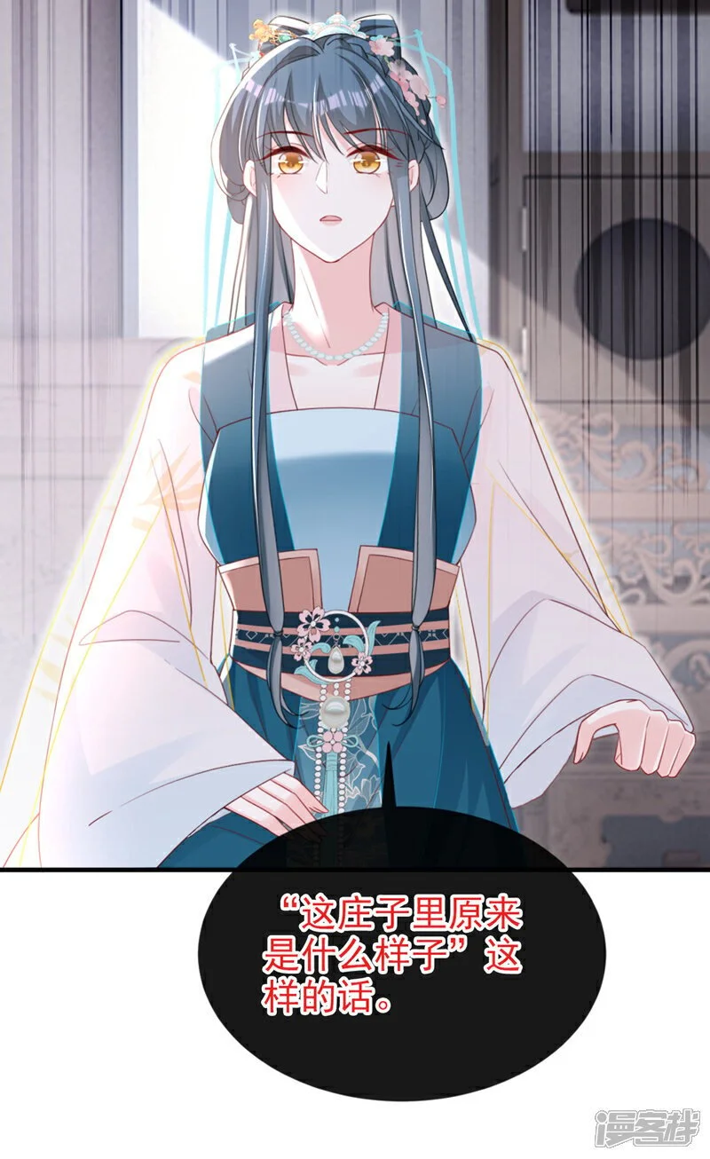第58话 你在质疑我？5