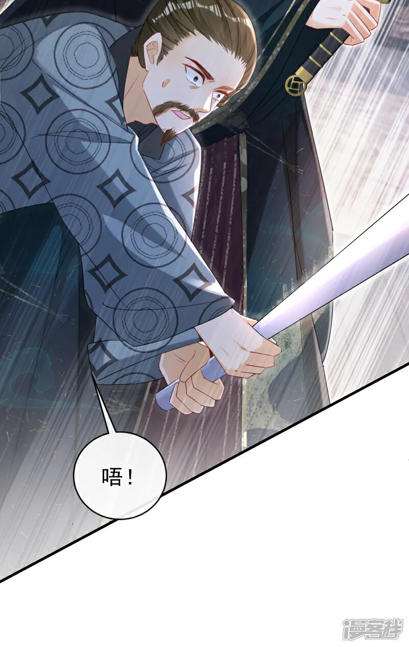 第74话 你没资格动用私刑29