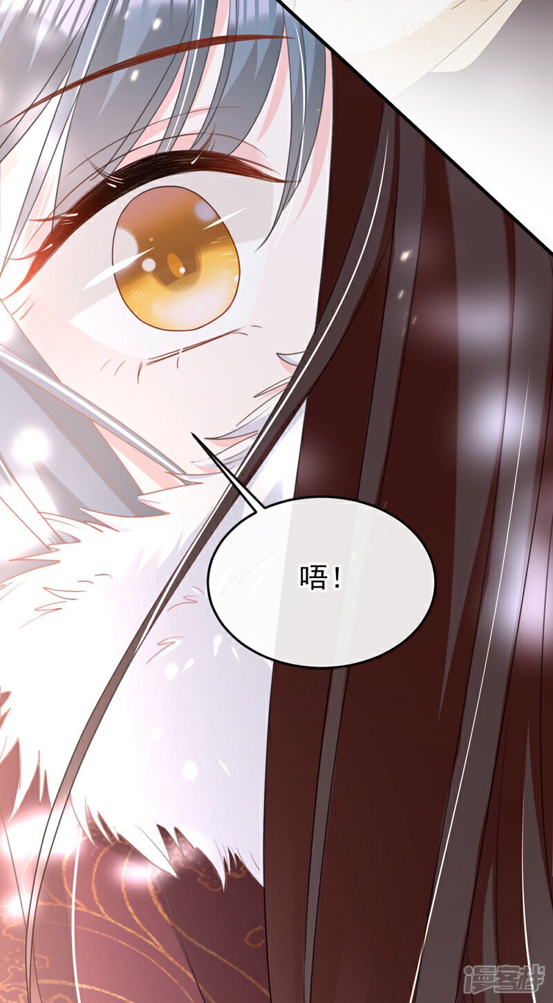 第51话 我会永远站在你身后7