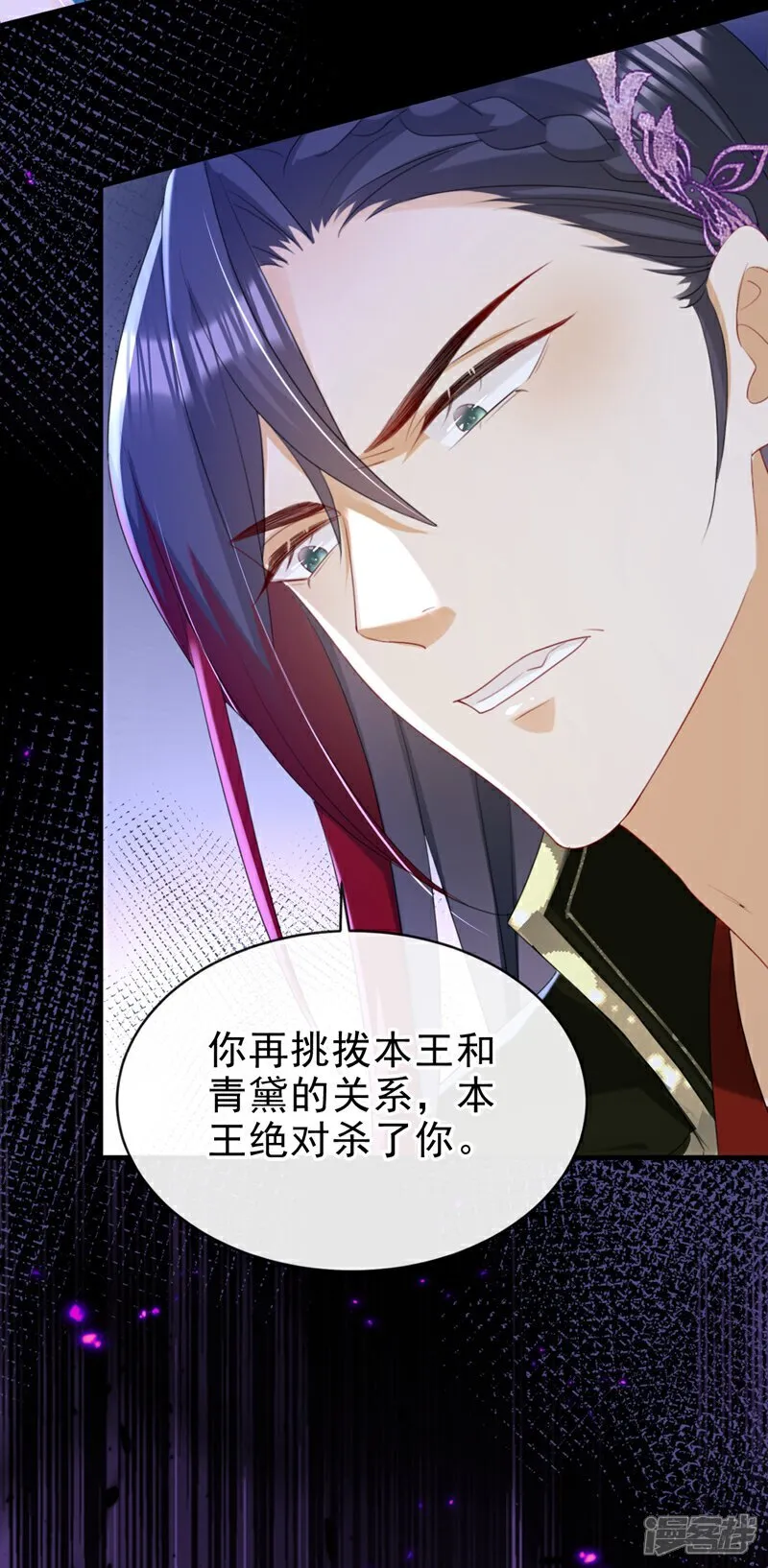 第81话 掐脖子是培养感情？5