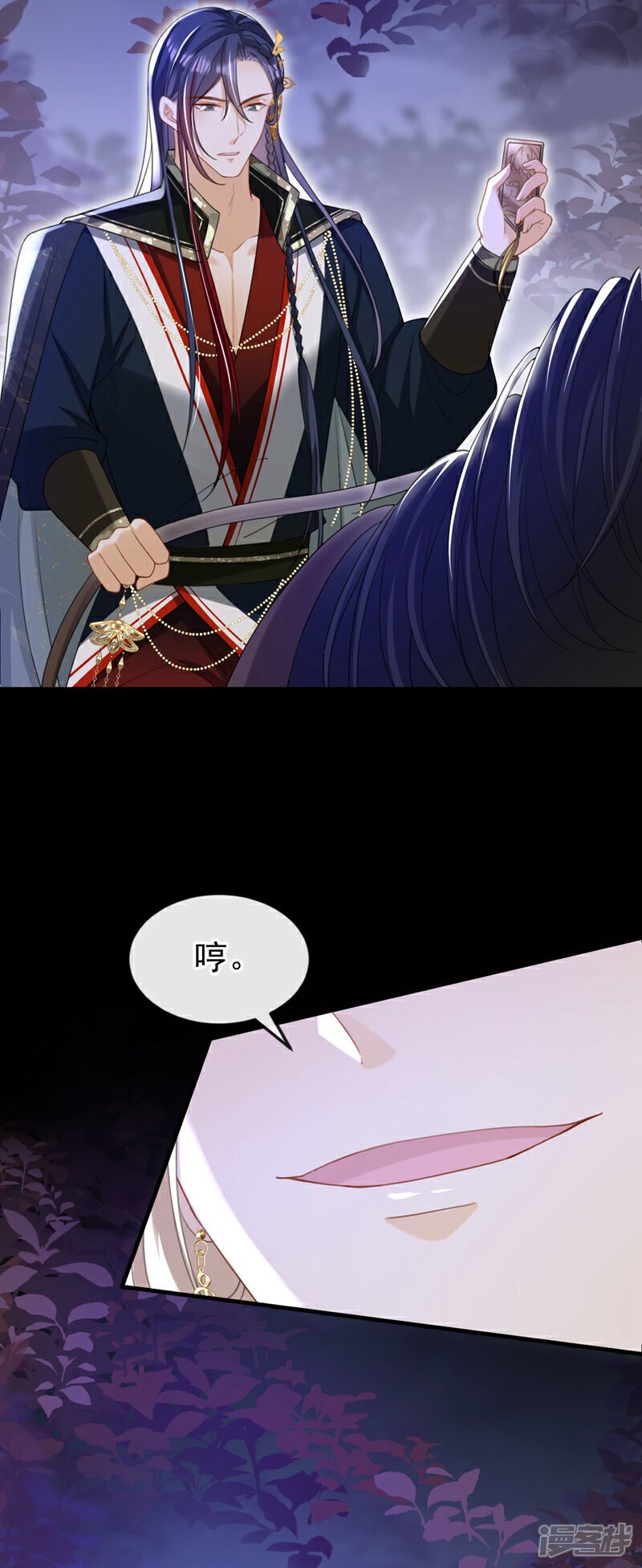 第48话 他是……小漠北王？32
