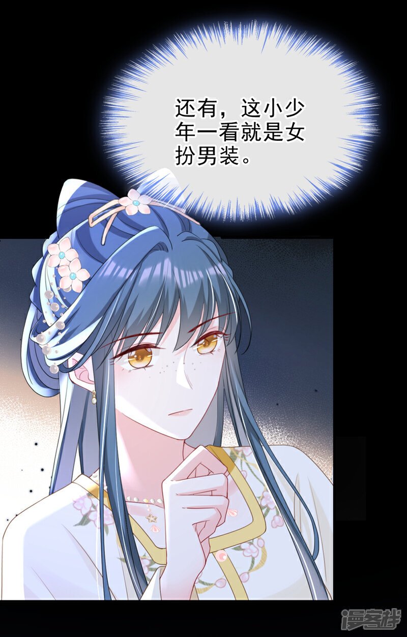 第49话 你没死？17