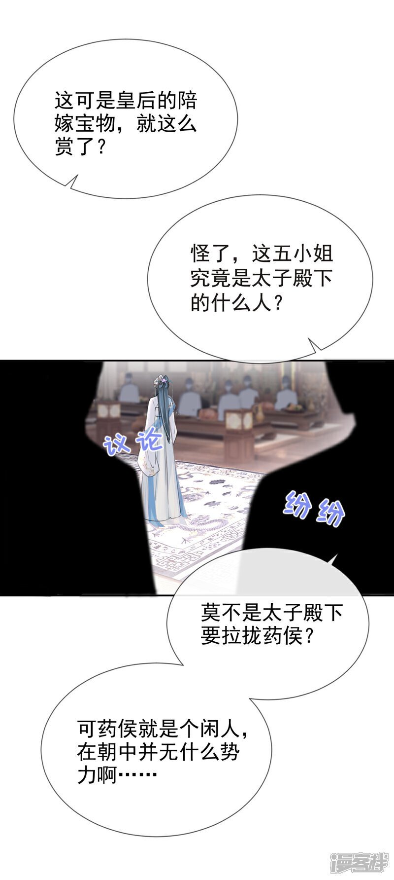 第33话 你逃不掉的！6