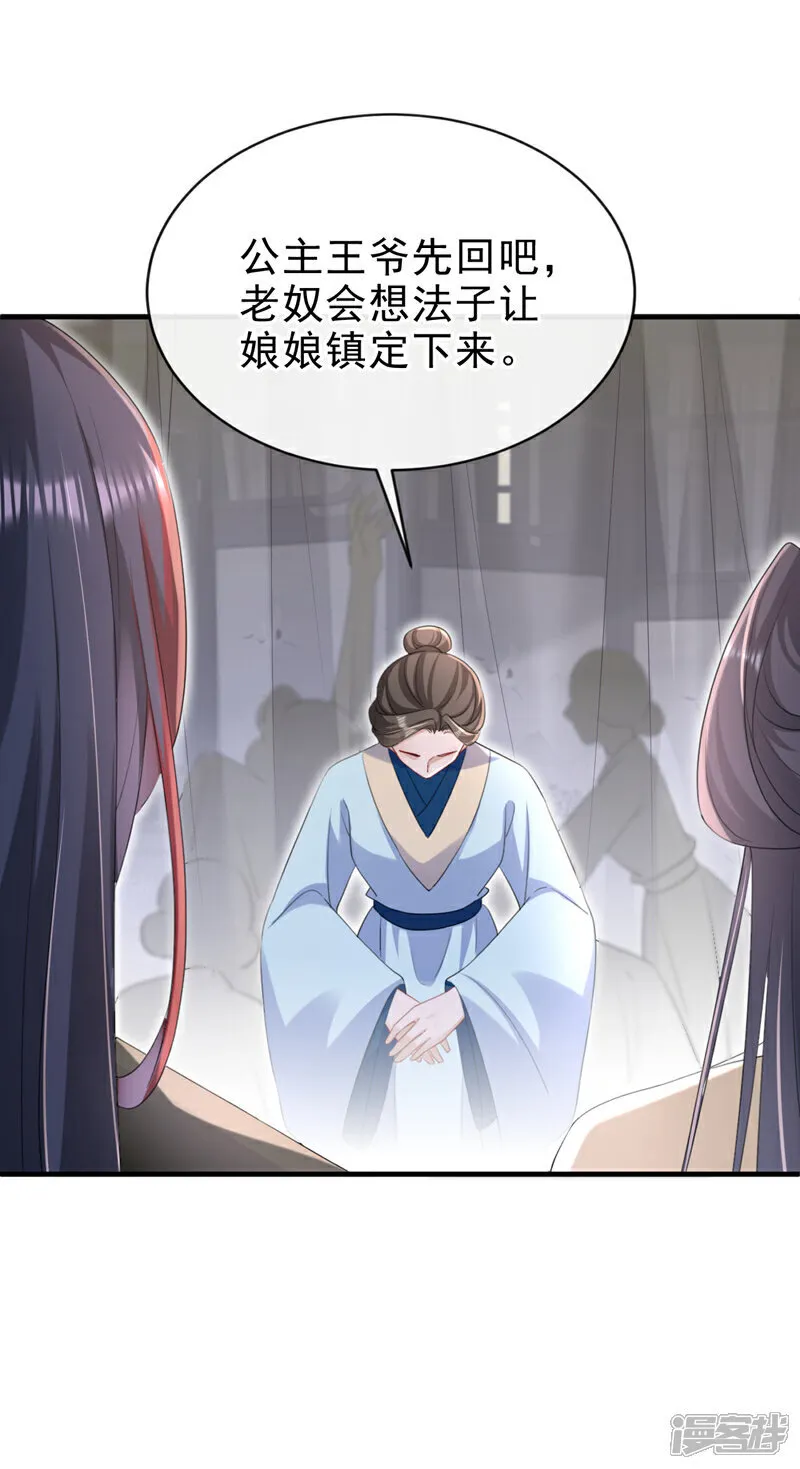 最终话 一切交给天意1